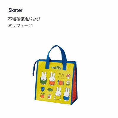 Miffy lunch bag