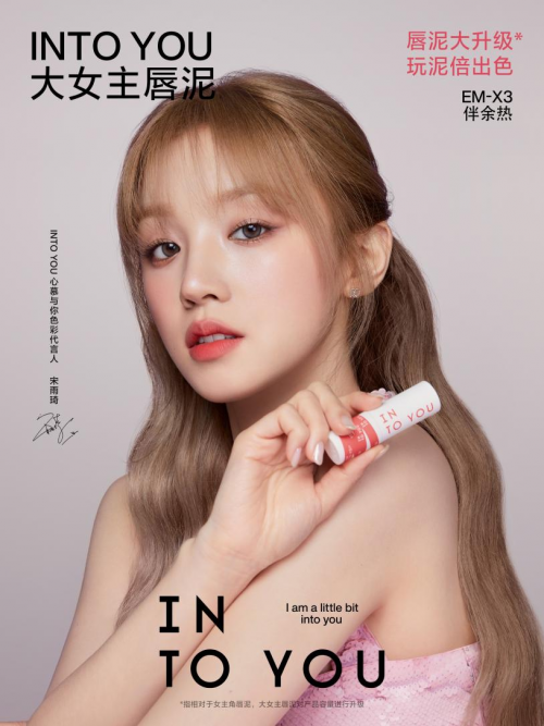 INTO YOU Shero Super Matte Lip & Cheek Mud